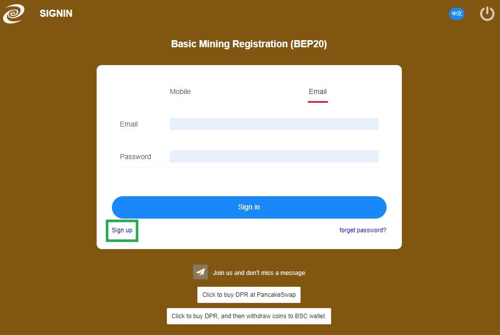 BSC Deeper Connect staking registration page signup